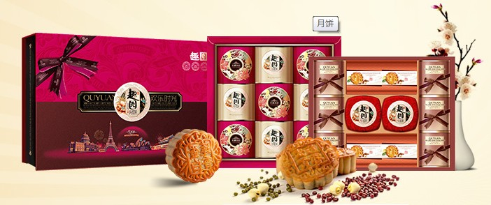 趣園月餅廠(chǎng)家代工