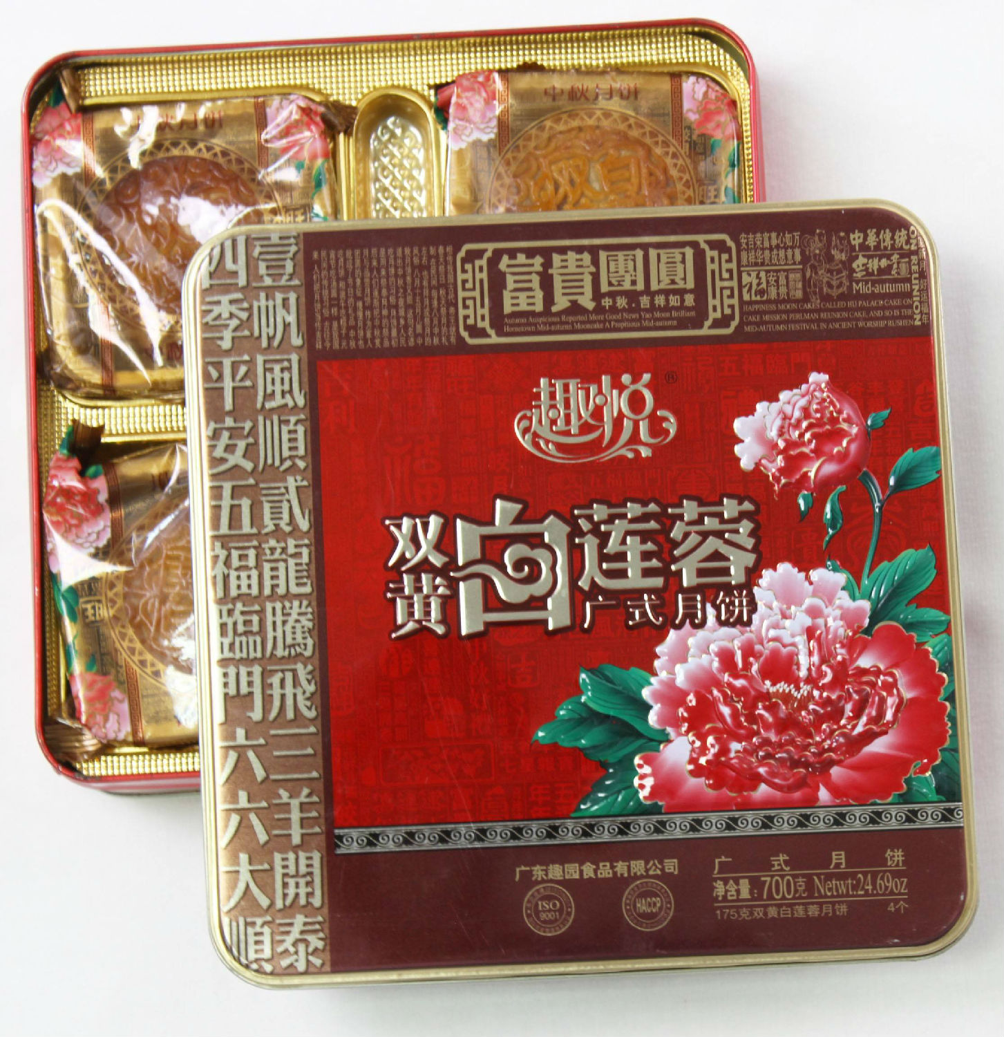 趣園廣(guǎng)式月餅