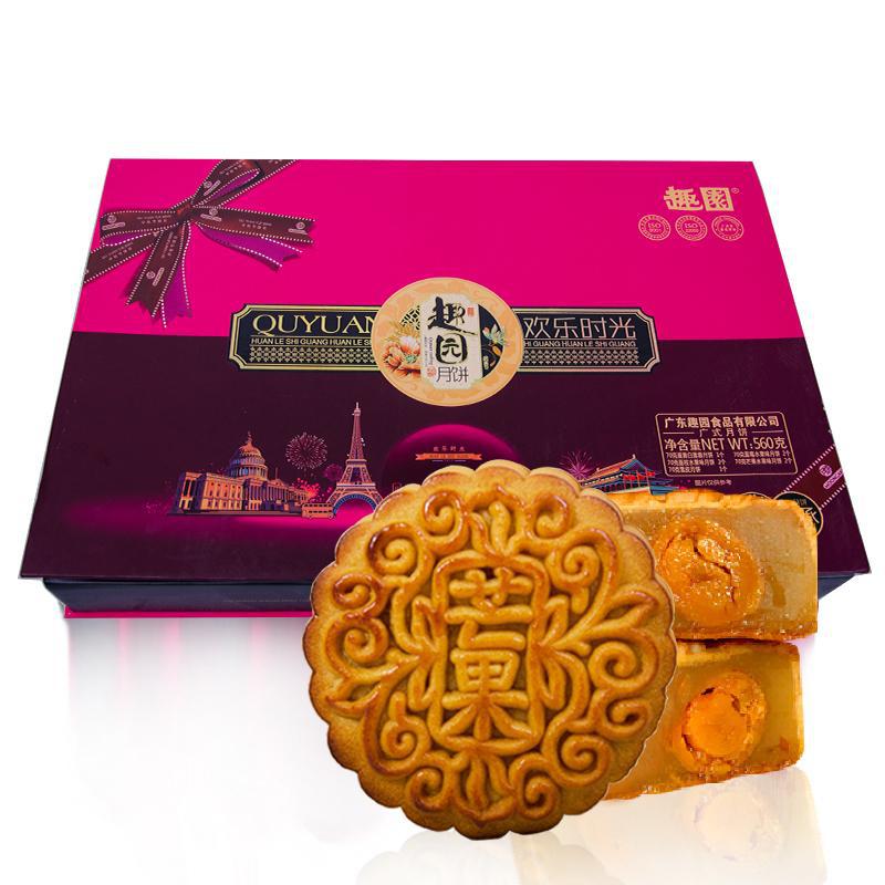 趣園歡樂時(shí)光月餅 