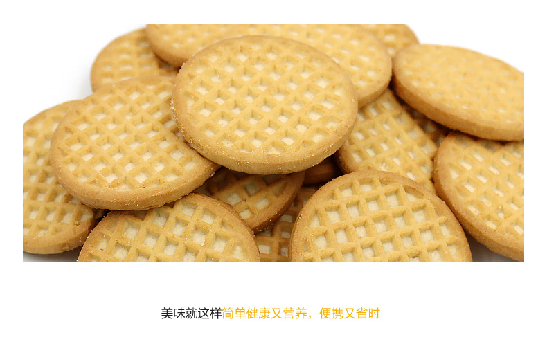 趣園800克牛奶香脆餅乾