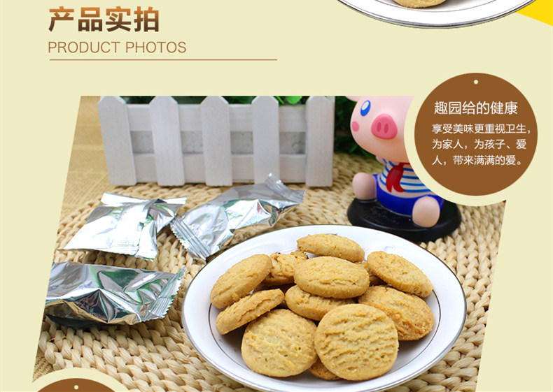 廣(guǎng)東代餐餅乾OEM廠(chǎng)家