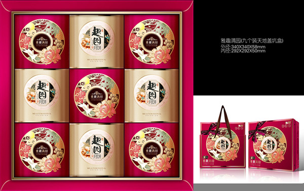月餅生產(chǎn)廠(chǎng)家.jpg
