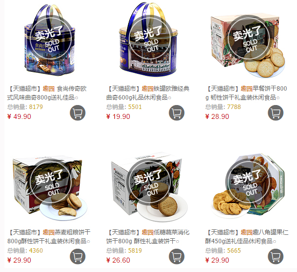 餅乾生產(chǎn)廠(chǎng)家