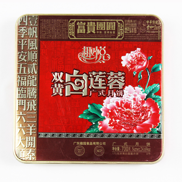 中秋月餅經(jīng)銷(xiāo)代理