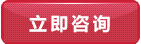 趣園食品在線(xiàn)諮詢客服