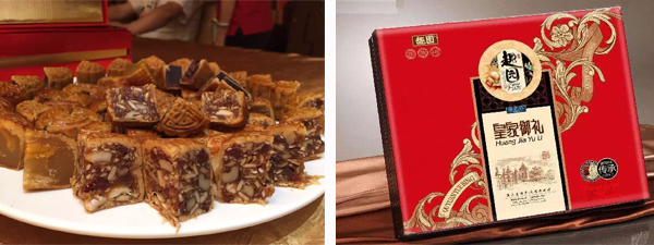 廣(guǎng)式月餅團(tuán)購(gòu)批發(fā)