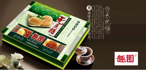 月餅團(tuán)購(gòu)批發(fā)