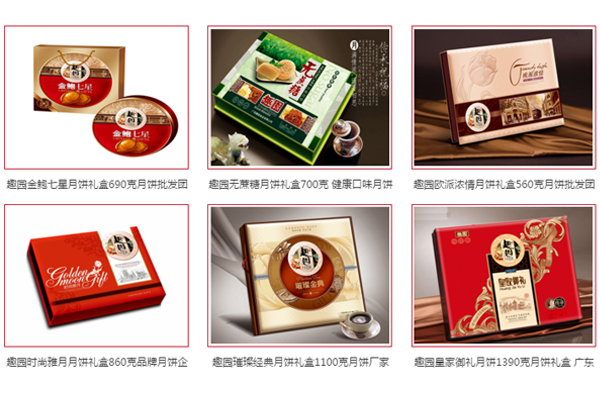休閒食品代理