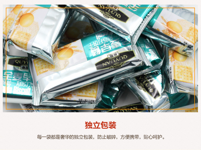 趣園食品蘇打餅乾麥香味