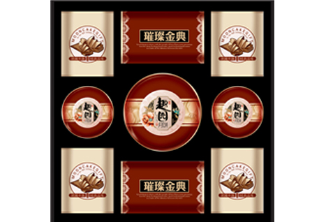 企業(yè)月餅定製
