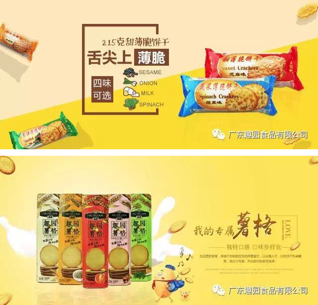 月餅團(tuán)購(gòu)廠(chǎng)家