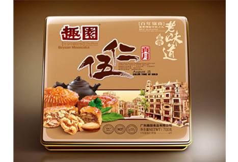 月餅團(tuán)購(gòu)定製