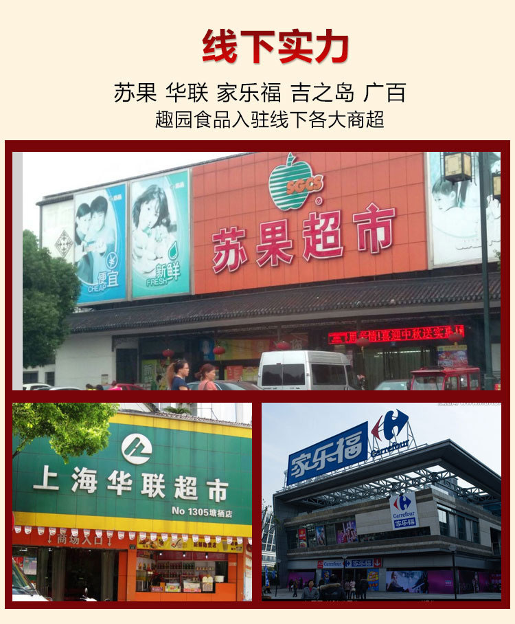 納豆海苔餅乾_納豆海苔餅乾-05.jpg