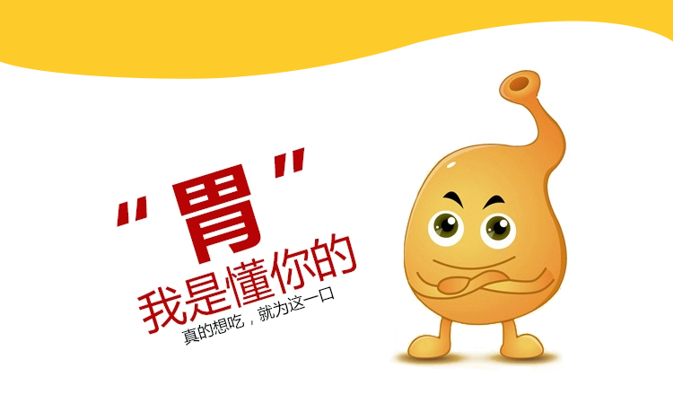 榴槤味_04.jpg