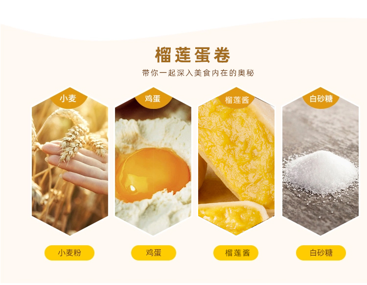榴槤味_06.jpg