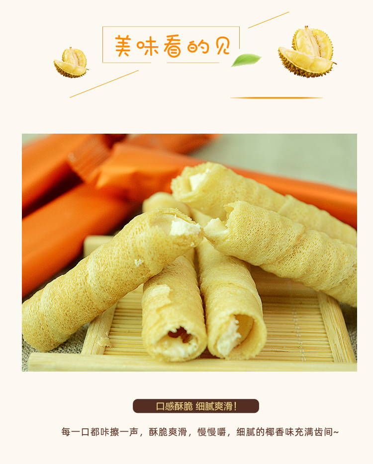 榴槤味_08.jpg