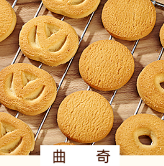 廣(guǎng)東曲奇餅乾代加工廠(chǎng)家