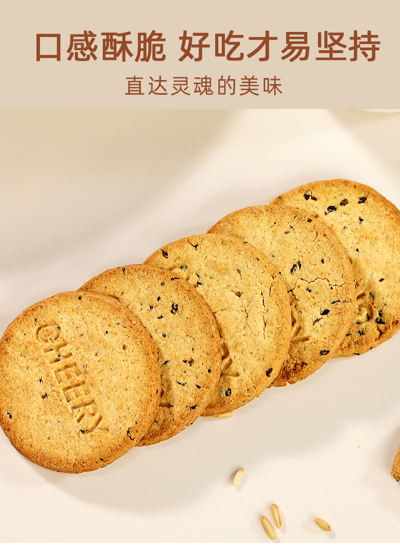 13喜歡藜低糖餅乾_08.jpg