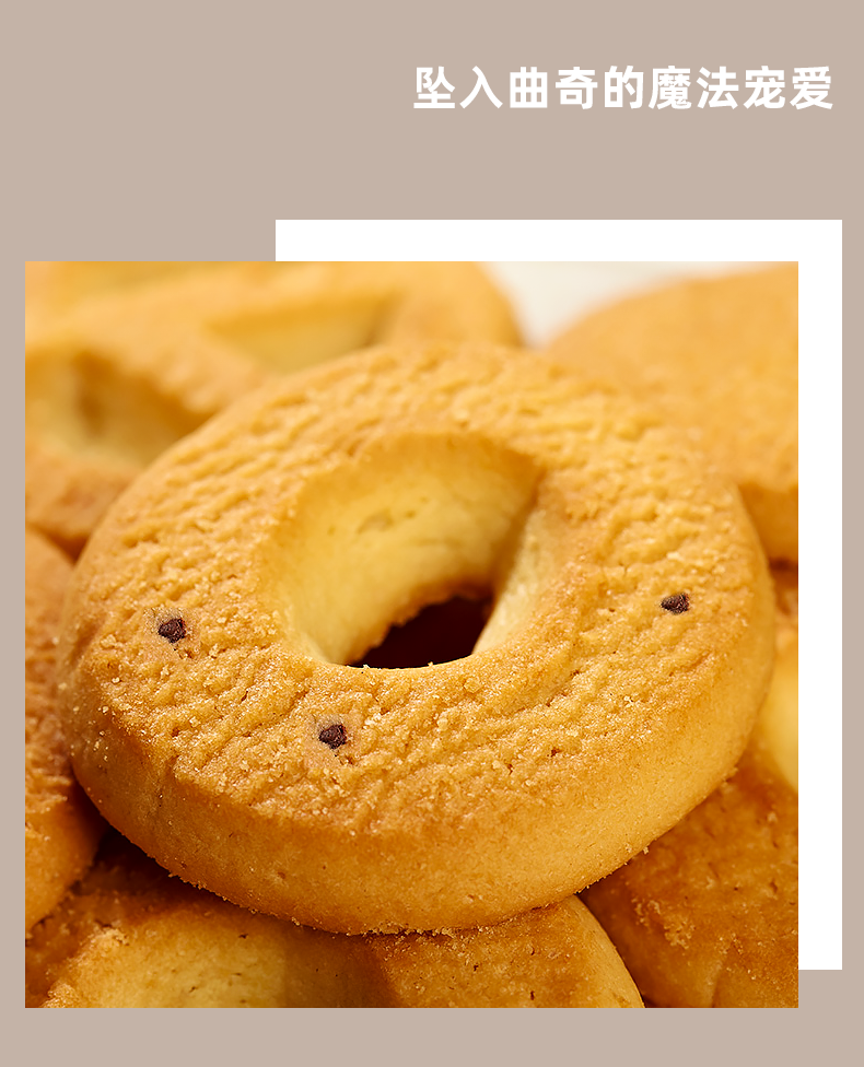 790堅(jiān)果粗糧餅乾_07.png