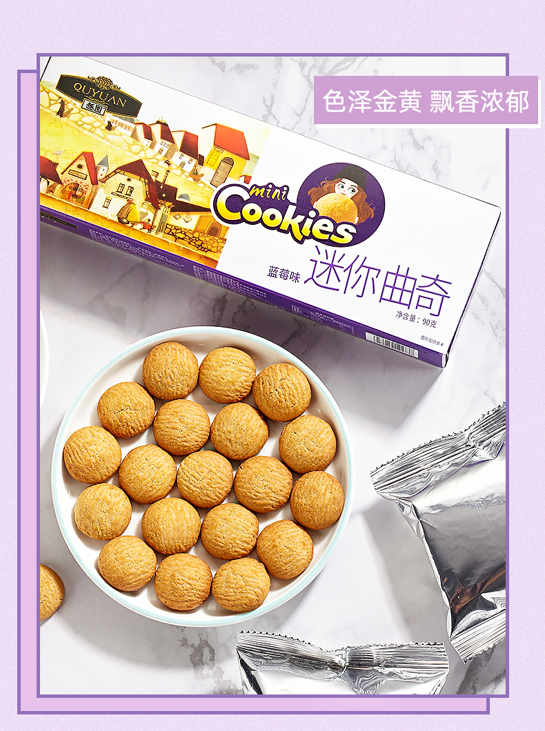 藍(lán)莓味_07.jpg