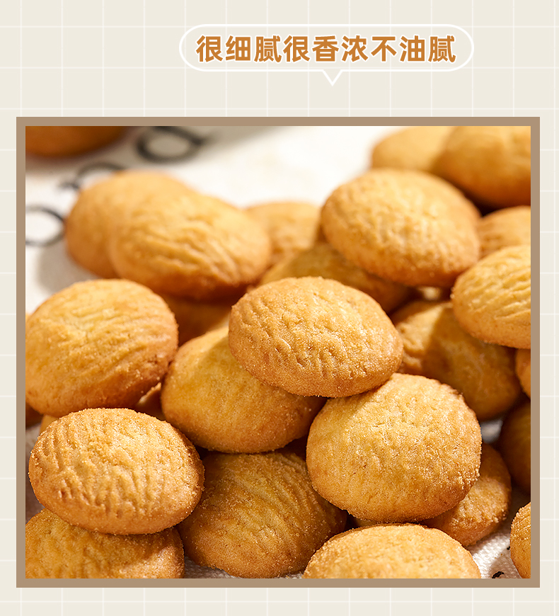 燕麥味_08.jpg