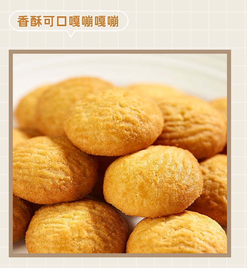 燕麥味_09.jpg