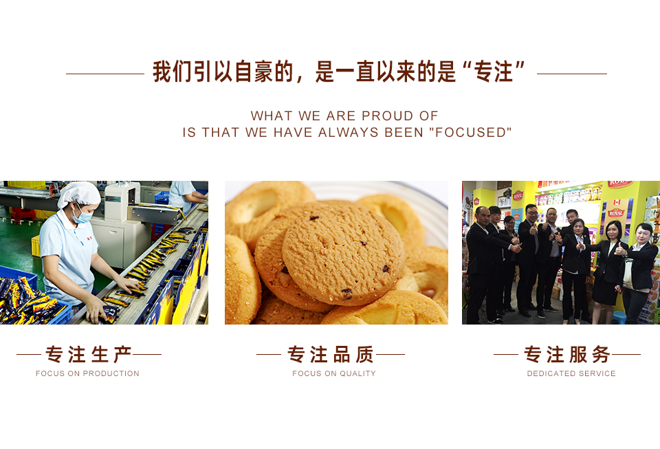 官網(wǎng)代加工內(nèi)頁(yè)1_02.jpg