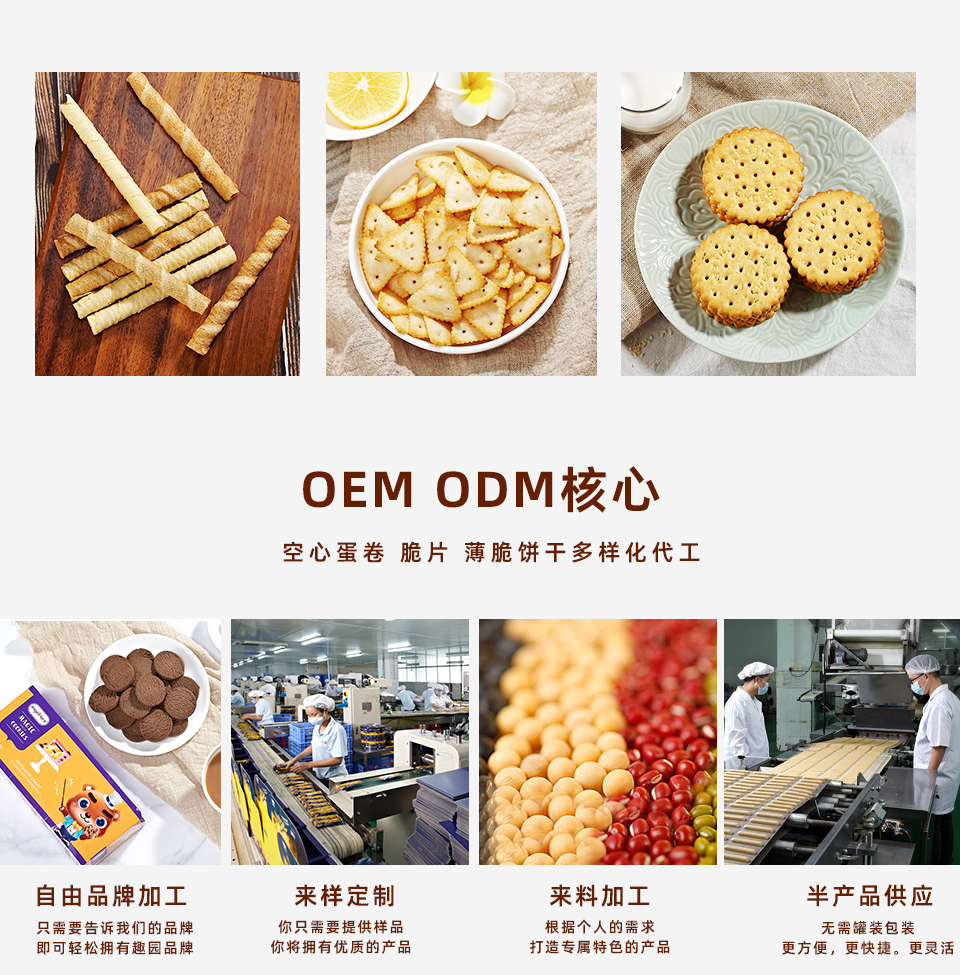 官網(wǎng)代加工內(nèi)頁(yè)1_03.jpg