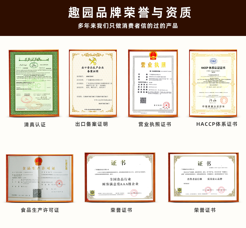官網(wǎng)代加工內(nèi)頁(yè)1_06.jpg
