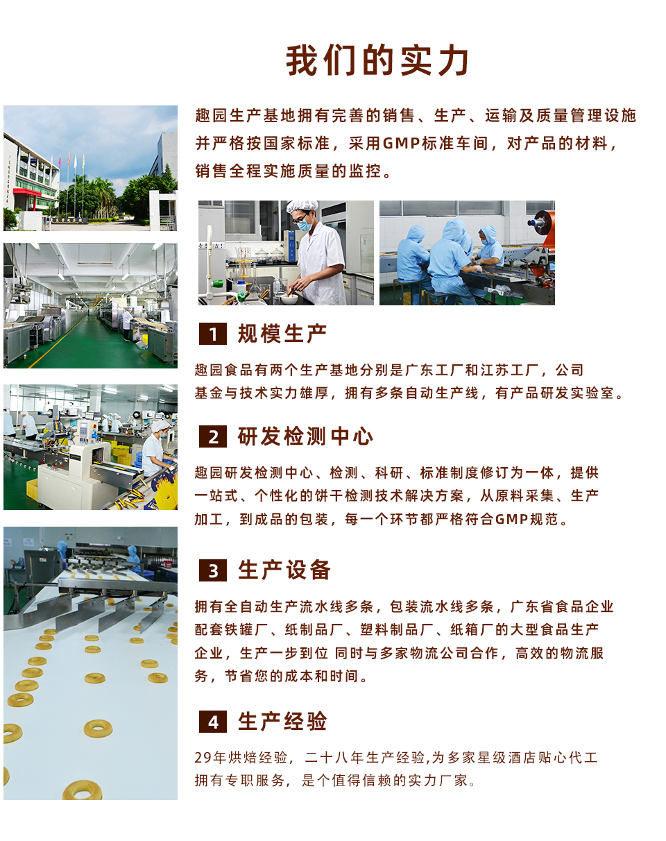官網(wǎng)代加工內(nèi)頁(yè)1_05.jpg