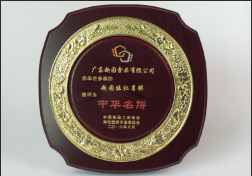 趣園伍仁月餅-中華名餅稱(chēng)號(hào)