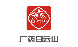 趣園合作客戶(hù)-廣(guǎng)藥白雲山功能性餅乾貼牌
